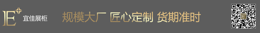 Pandora潘多拉 珠寶展柜