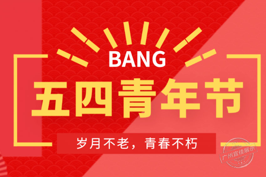 彩妝化妝品柜臺(tái)廠
