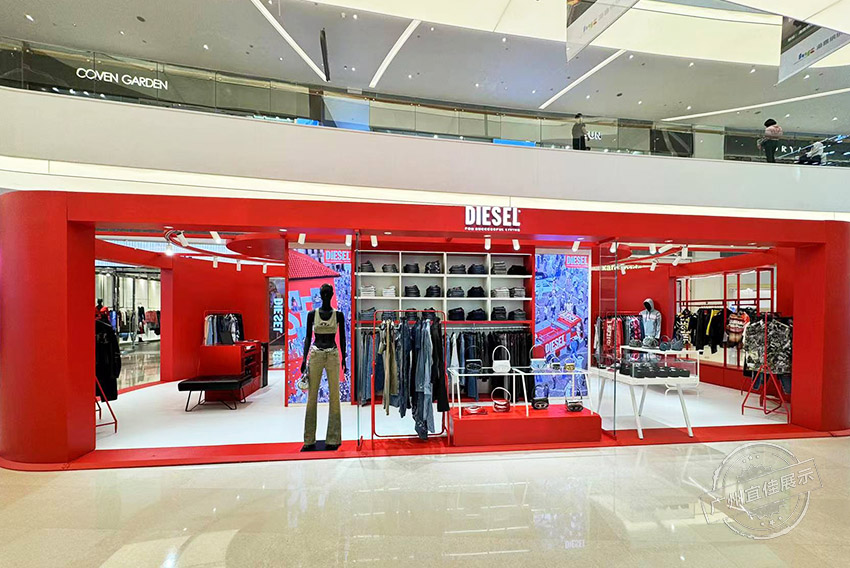 DIESEL 服裝展柜（深圳海雅繽紛城店）