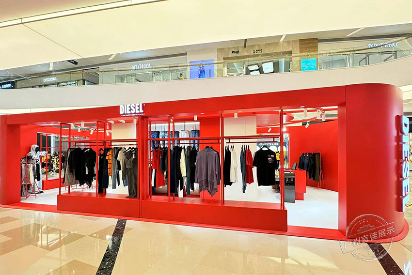 DIESEL 服裝展柜（深圳海雅繽紛城店）