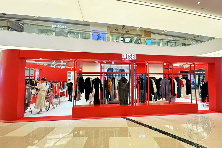 DIESEL 服裝展柜（深圳海雅繽紛城店）