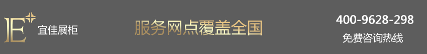 絲芙蘭SEPHORA 化妝品展柜