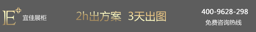 絲芙蘭SEPHORA 化妝品展柜