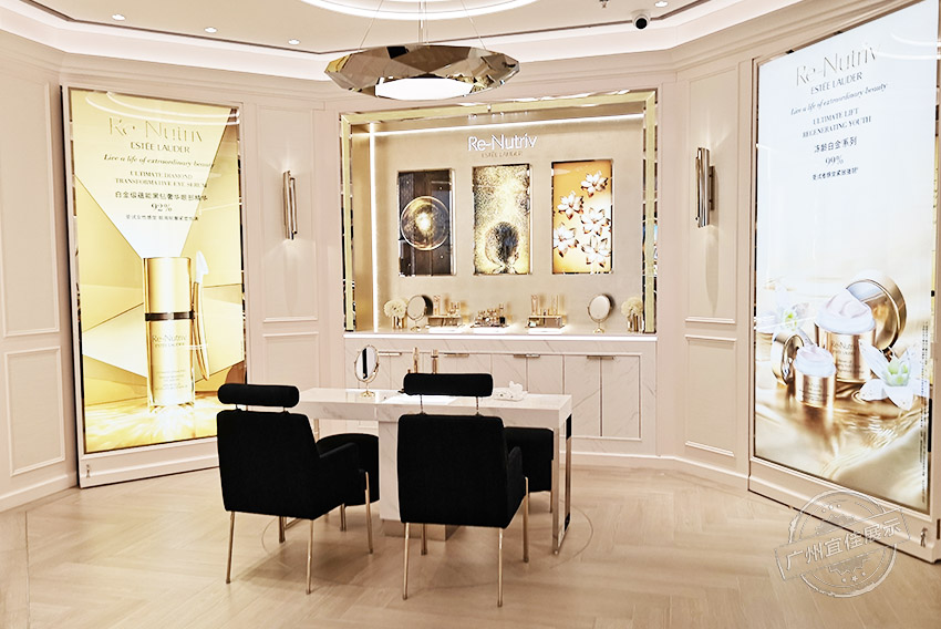 雅詩(shī)蘭黛Estee Lauder 化妝品展柜