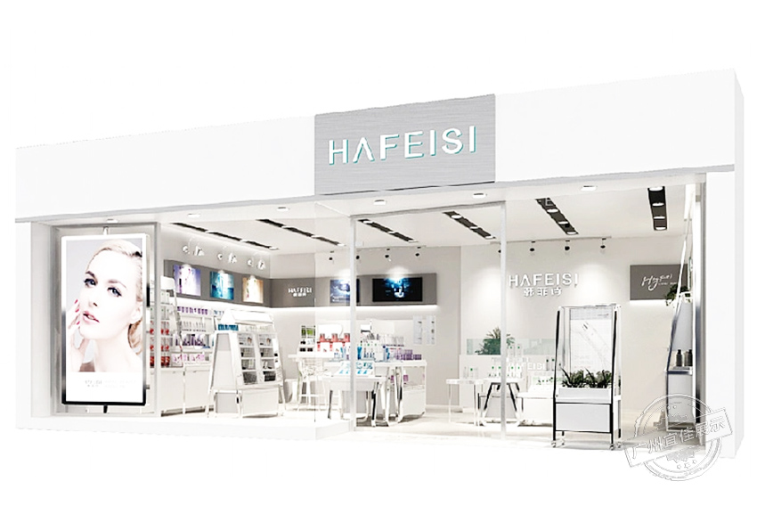 HAFEISI韓菲詩 化妝品展柜