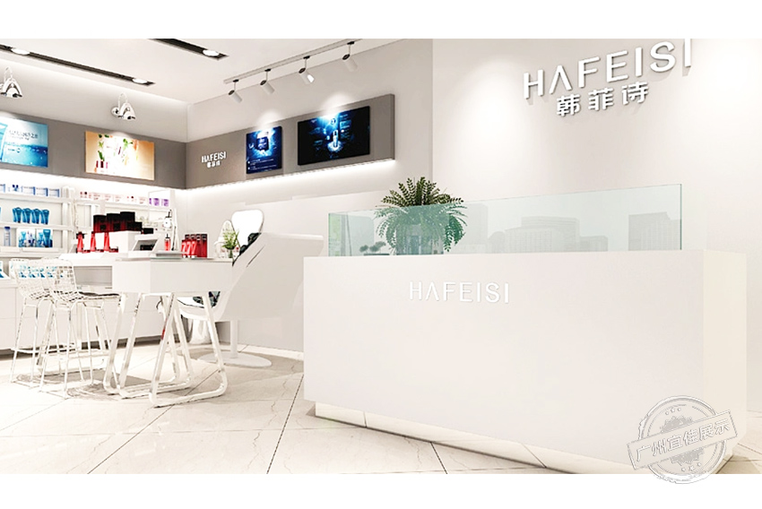 HAFEISI韓菲詩 化妝品展柜
