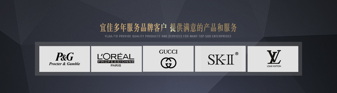 宜佳為眾多500強企業(yè)提供優(yōu)質(zhì)的產(chǎn)品服務(wù)