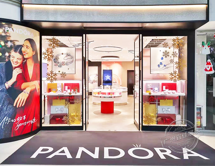 Pandora潘多拉 珠寶展柜（正佳廣場(chǎng)店）
